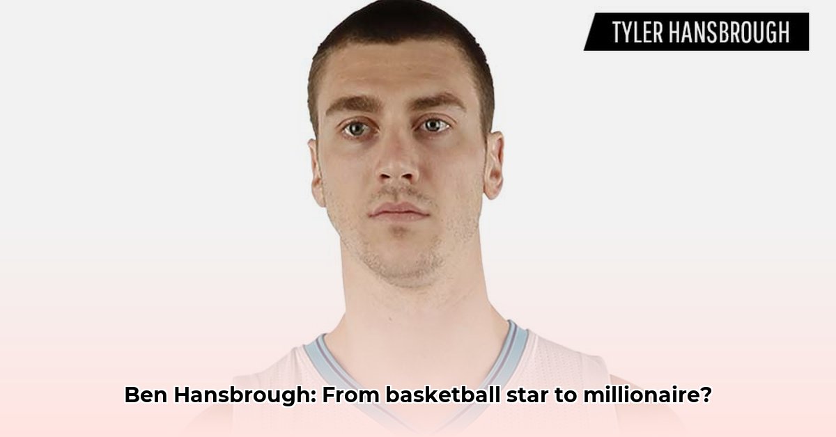 ben-hansbrough-net-worth